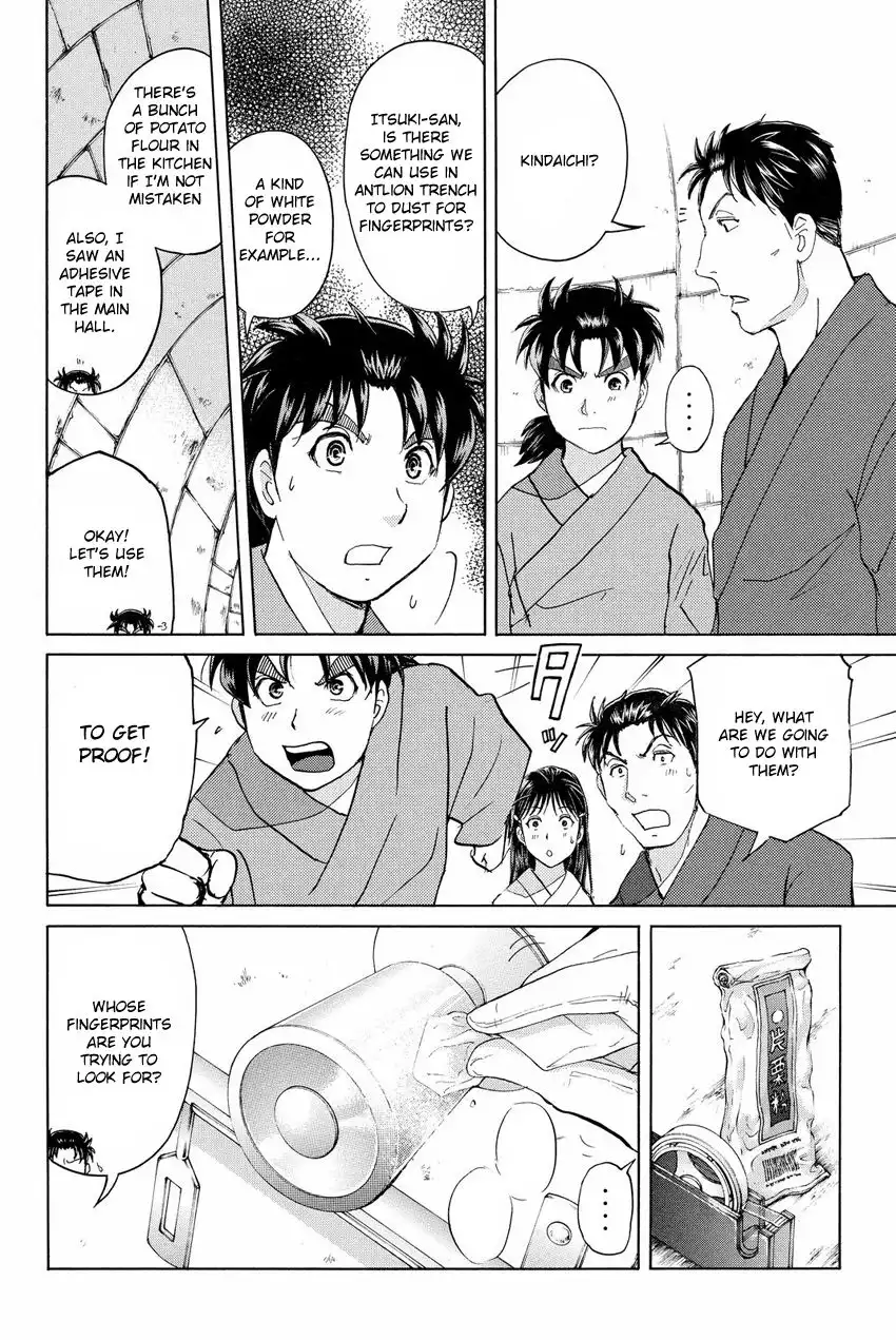 Kindaichi Shounen no Jikenbo R Chapter 45 14